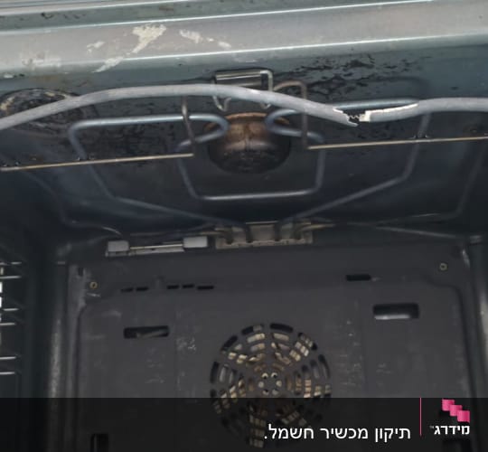 תנור אפייה עם רכיבים פנימיים גלויים